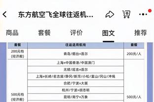 开云官方网站入口在哪下载截图4